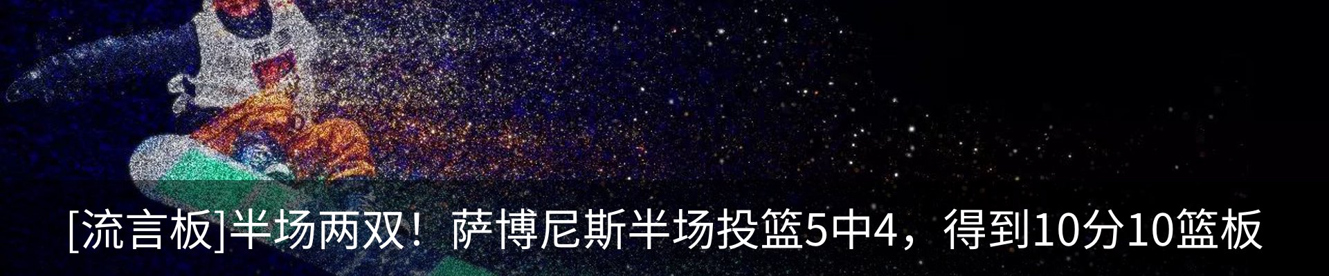 最新动态